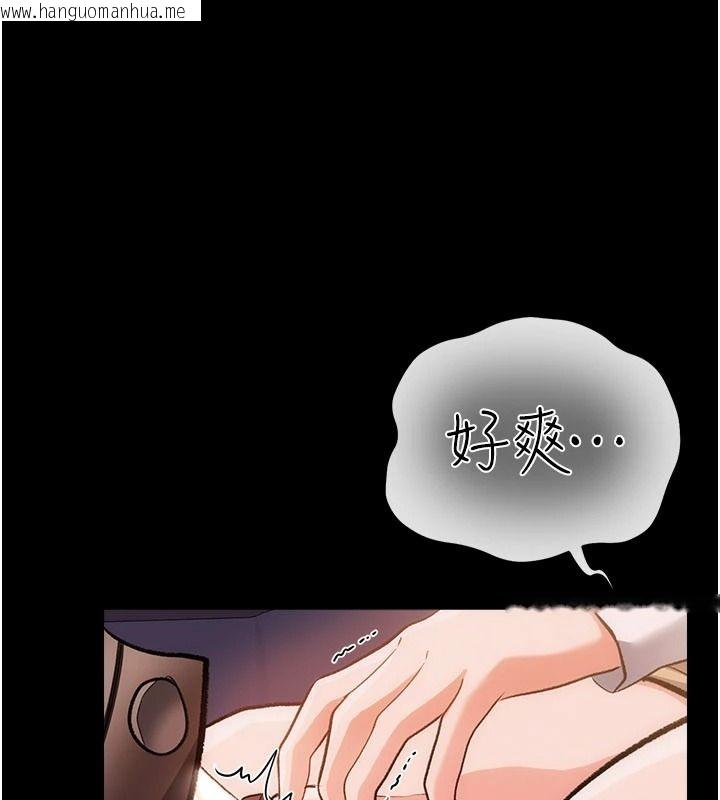 韩国漫画借妻条约韩漫_借妻条约-第59话-捡尸居然捡到活的在线免费阅读-韩国漫画-第27张图片