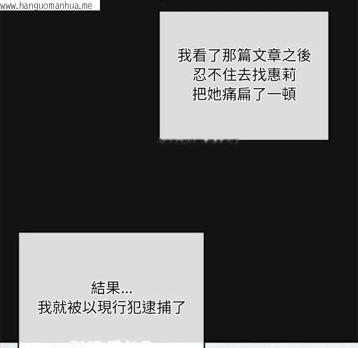 韩国漫画唬烂也没关系韩漫_唬烂也没关系-第1话在线免费阅读-韩国漫画-第46张图片