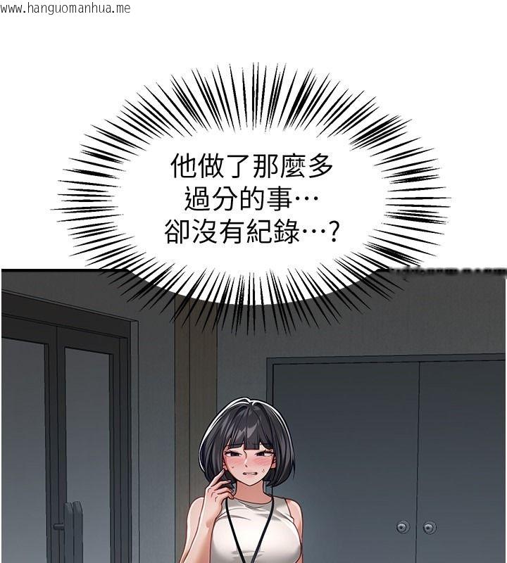 韩国漫画Beautiful-Days韩漫_Beautiful-Days-第90话-代理，下面夹紧一点在线免费阅读-韩国漫画-第32张图片