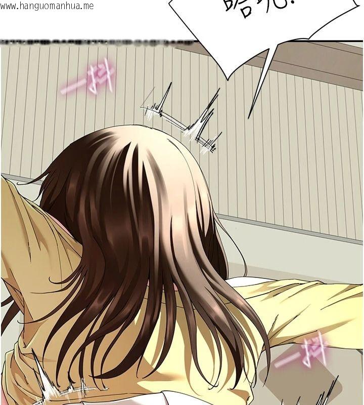 韩国漫画砲友满屋韩漫_砲友满屋-第17话-我就知道你还没满足在线免费阅读-韩国漫画-第79张图片