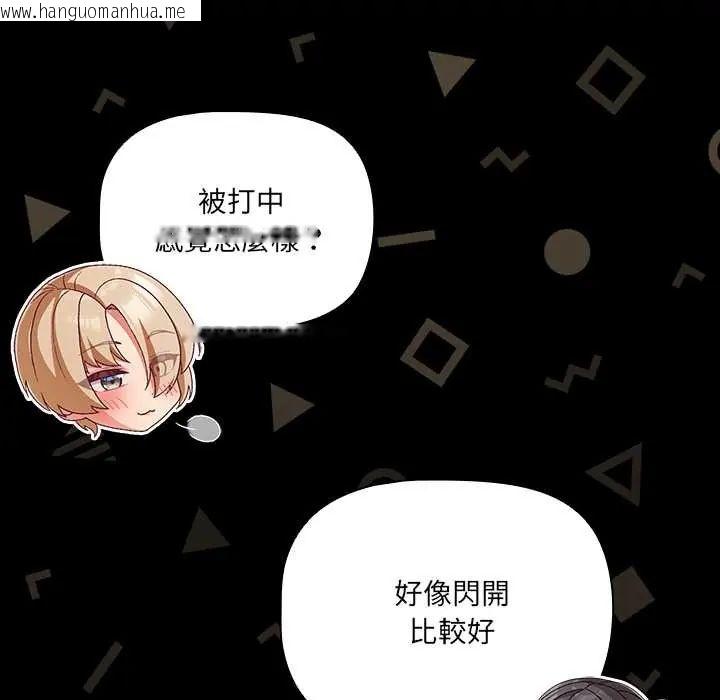 韩国漫画幸福来得太突然/突然成为公寓管理员韩漫_幸福来得太突然/突然成为公寓管理员-第85话在线免费阅读-韩国漫画-第83张图片
