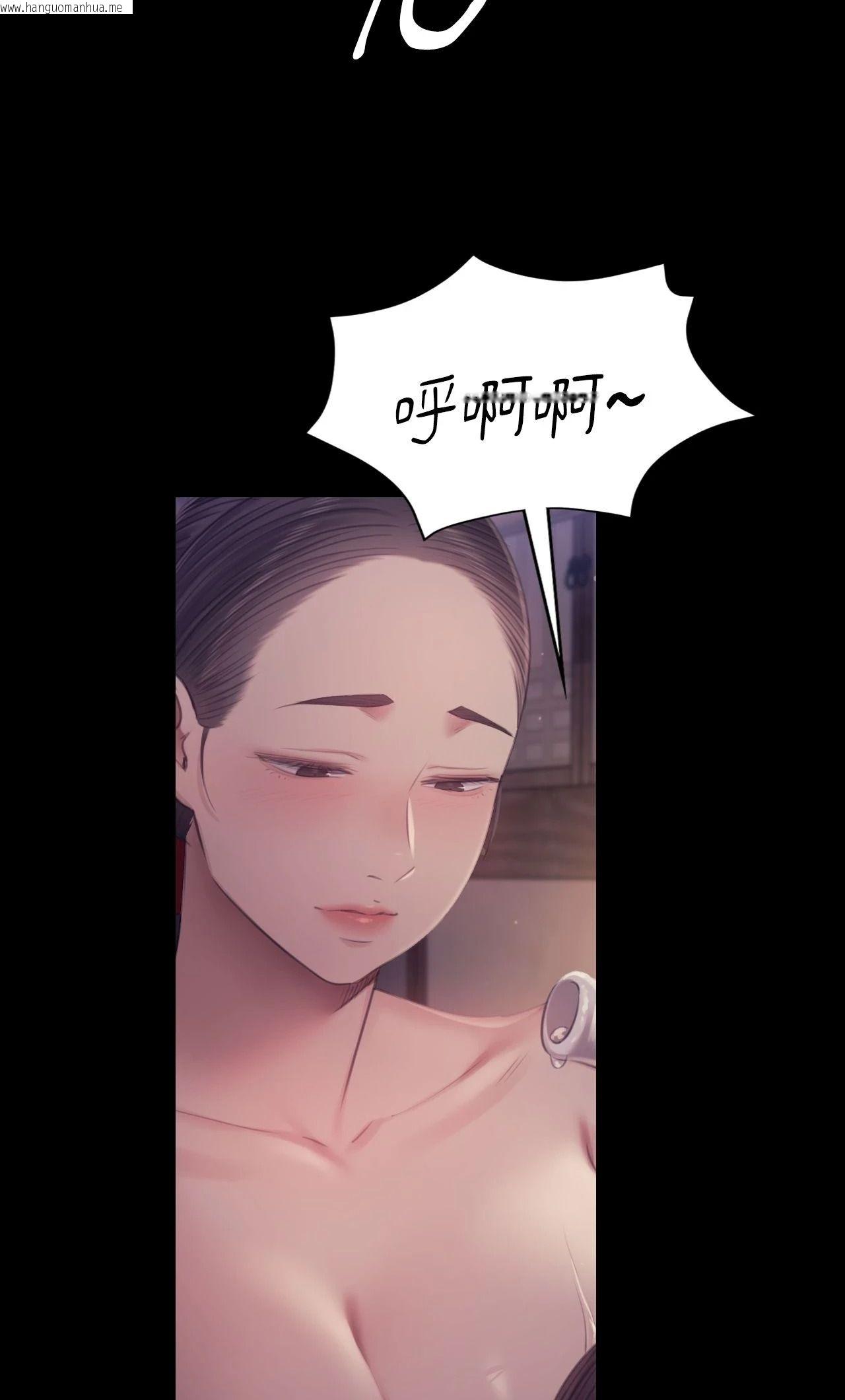 韩国漫画小姐韩漫_小姐-第121话在线免费阅读-韩国漫画-第62张图片
