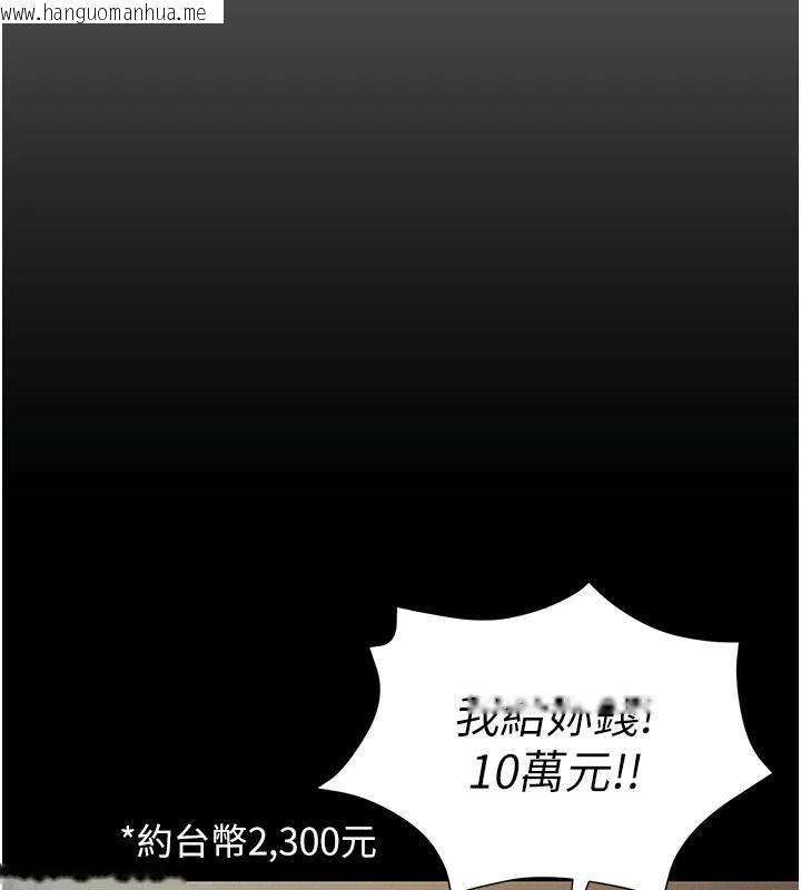 韩国漫画一发致富韩漫_一发致富-第4话-宥涵的深喉咙在线免费阅读-韩国漫画-第25张图片