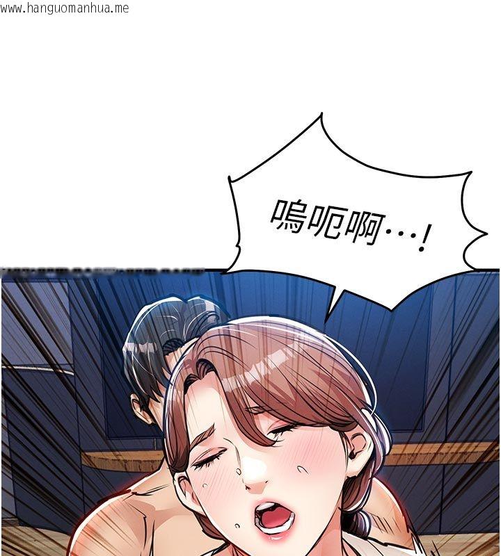韩国漫画衣锦还乡韩漫_衣锦还乡-第58话-你这老头真是白活了啊在线免费阅读-韩国漫画-第93张图片