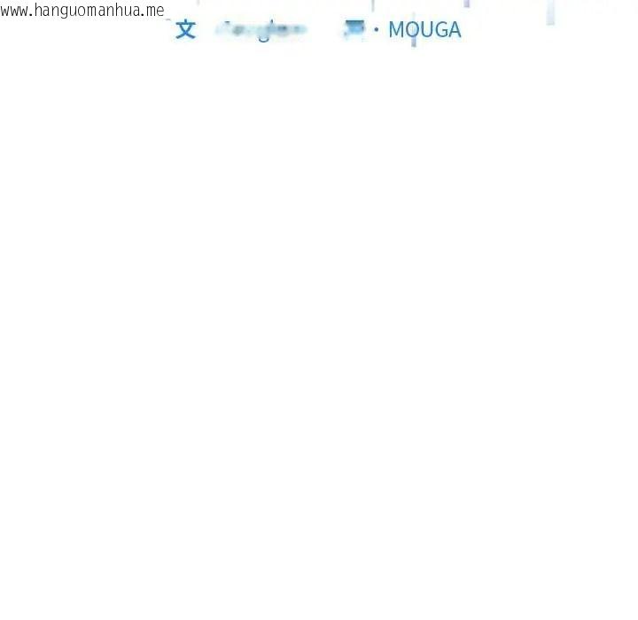 韩国漫画启动复仇系统/超真实征服游戏韩漫_启动复仇系统/超真实征服游戏-第36话在线免费阅读-韩国漫画-第10张图片