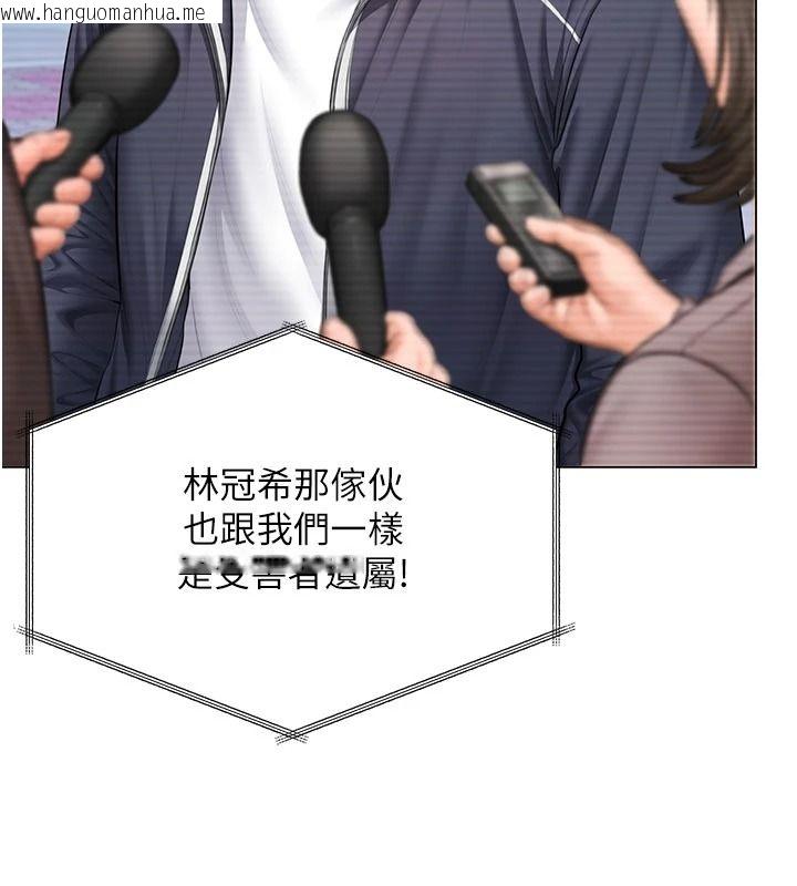 韩国漫画守护妳韩漫_守护妳-第47话-哥哥送妳一份大礼在线免费阅读-韩国漫画-第27张图片