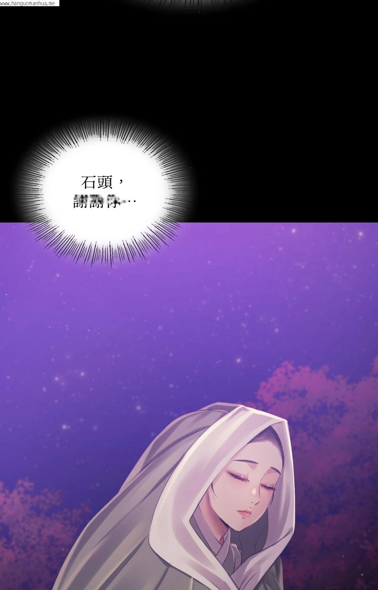 韩国漫画小姐韩漫_小姐-第108话在线免费阅读-韩国漫画-第18张图片