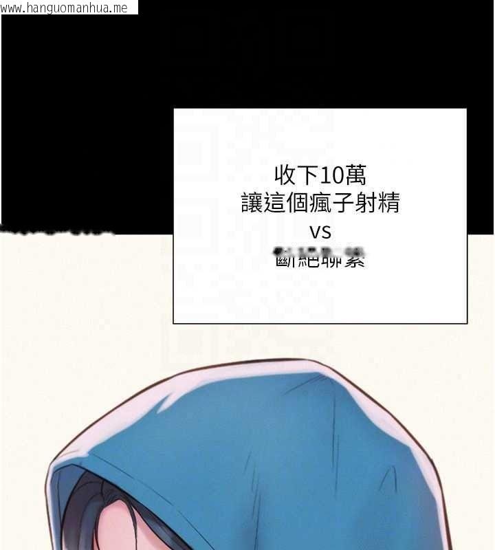 韩国漫画一发致富韩漫_一发致富-第4话-宥涵的深喉咙在线免费阅读-韩国漫画-第34张图片
