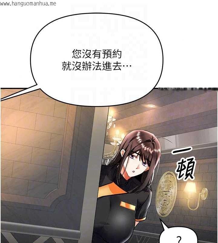 韩国漫画撩欲按摩师韩漫_撩欲按摩师-第21话-你得负责熄灭我的欲火在线免费阅读-韩国漫画-第178张图片
