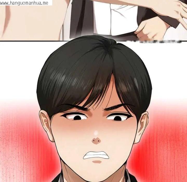 韩国漫画人妻的待客之道韩漫_人妻的待客之道-第10话在线免费阅读-韩国漫画-第103张图片