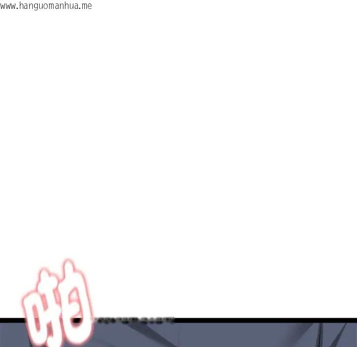 韩国漫画启动复仇系统/超真实征服游戏韩漫_启动复仇系统/超真实征服游戏-第35话在线免费阅读-韩国漫画-第27张图片