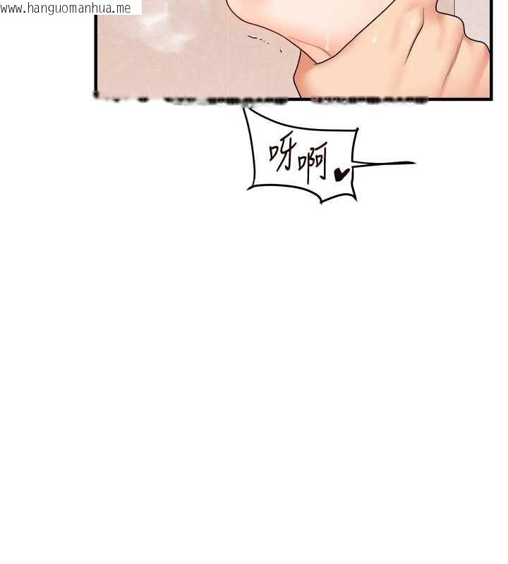 韩国漫画玩转学姐韩漫_玩转学姐-第121话-成就「性」福缘分在线免费阅读-韩国漫画-第145张图片