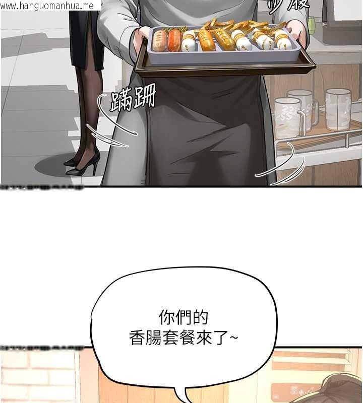 韩国漫画成人漫画取材课韩漫_成人漫画取材课-第16话-不可以勃起…!!在线免费阅读-韩国漫画-第22张图片