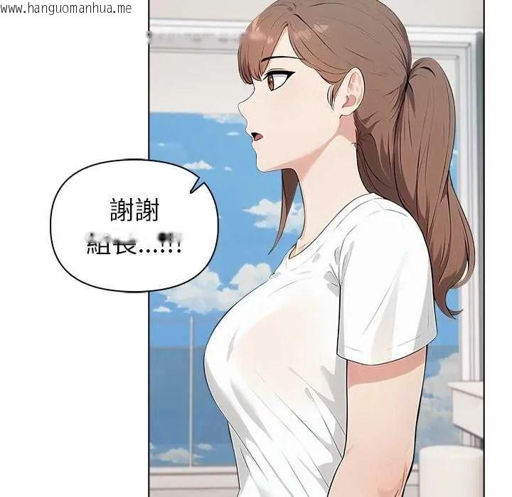 韩国漫画世界末日韩漫_世界末日-第9话在线免费阅读-韩国漫画-第43张图片