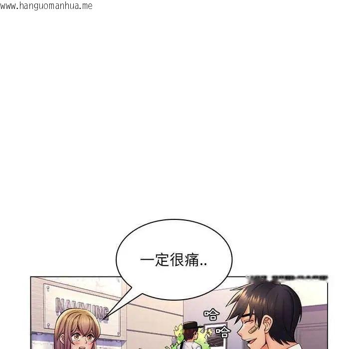 韩国漫画脱序教师韩漫_脱序教师-第24话在线免费阅读-韩国漫画-第107张图片