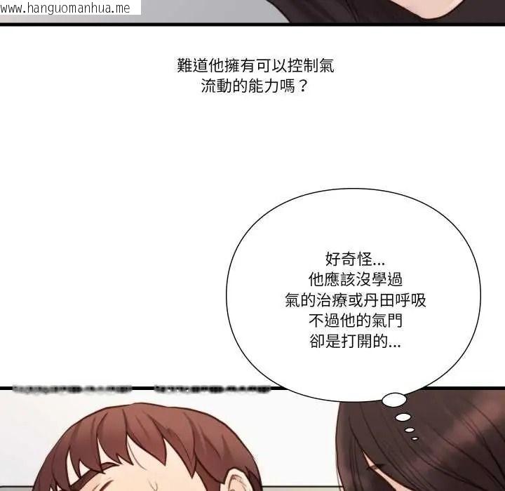 韩国漫画如果还有明天？韩漫_如果还有明天？-第23话在线免费阅读-韩国漫画-第7张图片