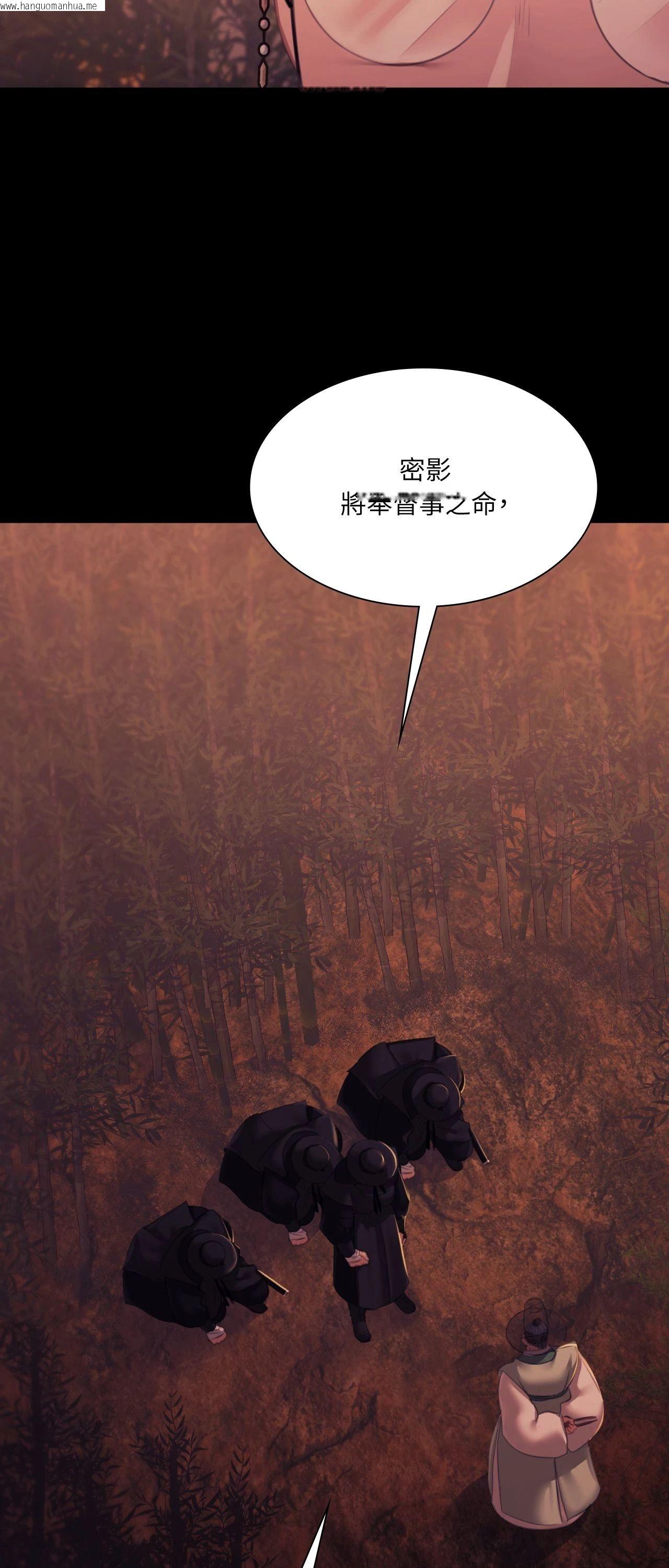 韩国漫画小姐韩漫_小姐-第146话在线免费阅读-韩国漫画-第11张图片