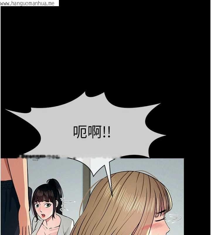 韩国漫画尸变家园:以身相许韩漫_尸变家园:以身相许-第56话-我愿意服从你的命令在线免费阅读-韩国漫画-第55张图片