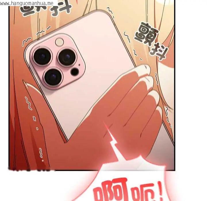 韩国漫画硬也要拍完韩漫_硬也要拍完-第52话在线免费阅读-韩国漫画-第12张图片
