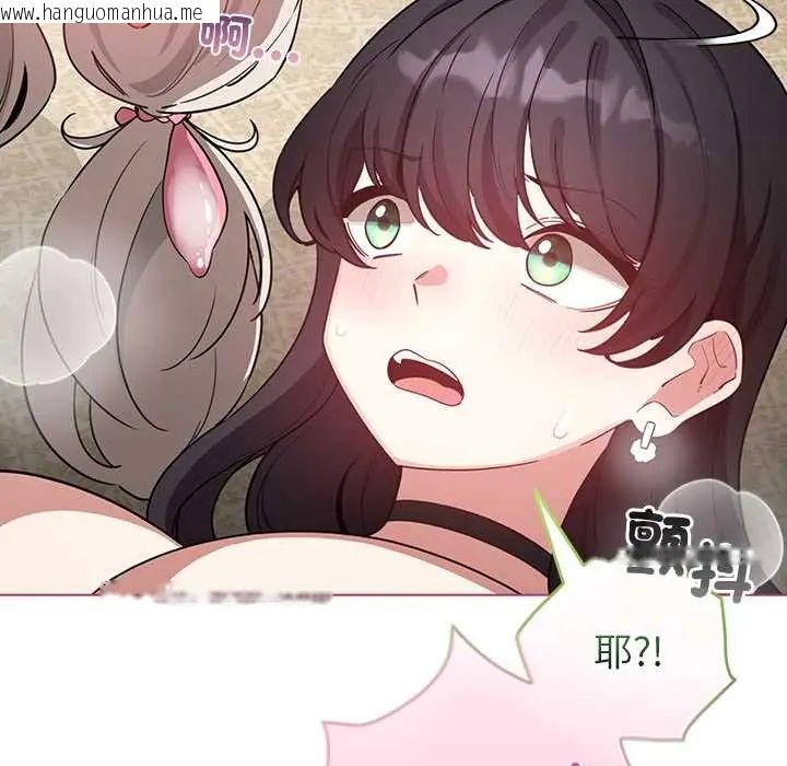 韩国漫画配角的生存任务韩漫_配角的生存任务-第77话在线免费阅读-韩国漫画-第58张图片