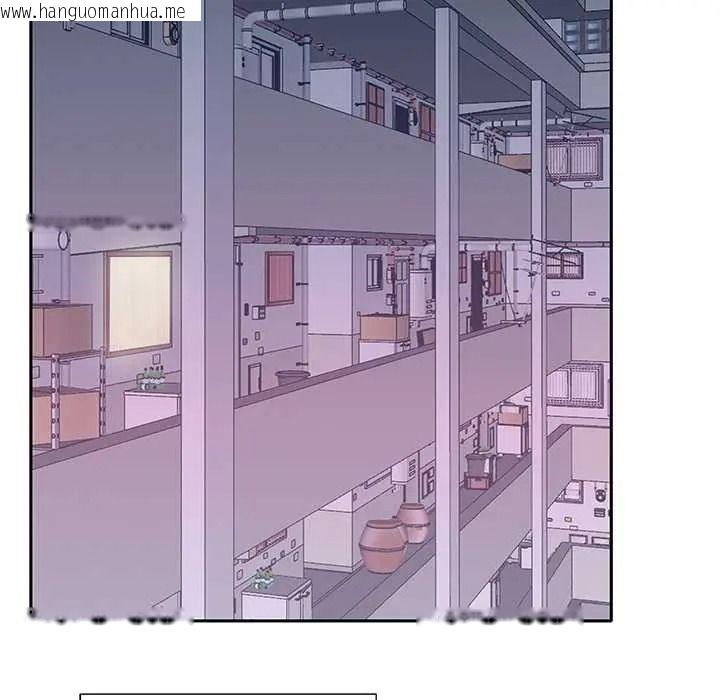 韩国漫画我的专属管家韩漫_我的专属管家-第17话在线免费阅读-韩国漫画-第52张图片