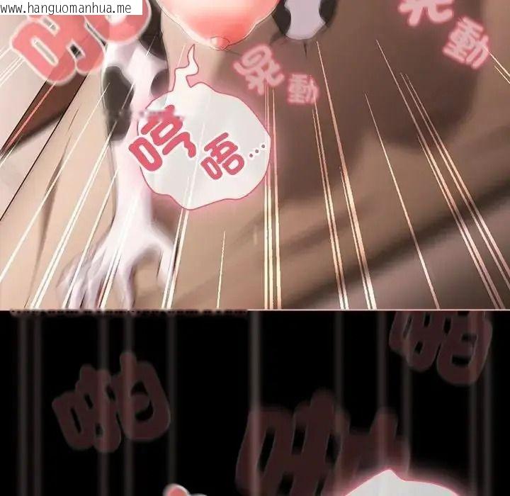韩国漫画幸福来得太突然/突然成为公寓管理员韩漫_幸福来得太突然/突然成为公寓管理员-第87话在线免费阅读-韩国漫画-第8张图片