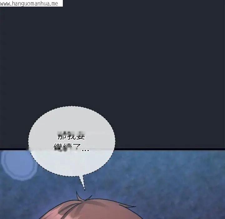 韩国漫画唬烂也没关系韩漫_唬烂也没关系-第5话在线免费阅读-韩国漫画-第145张图片