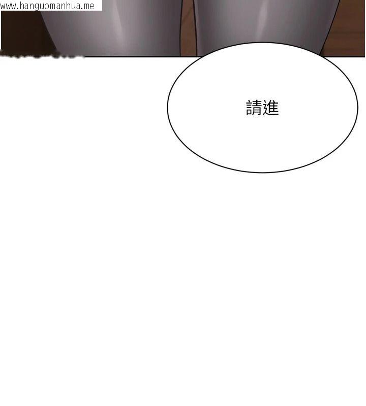 韩国漫画Set-up!排球少女韩漫_Set-up!排球少女-第112话-偷听女人的秘密在线免费阅读-韩国漫画-第80张图片