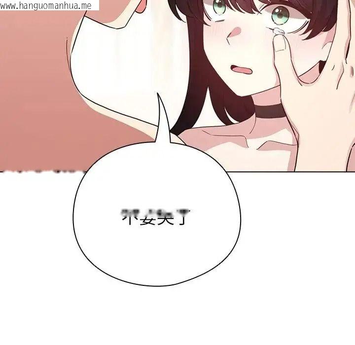 韩国漫画配角的生存任务韩漫_配角的生存任务-第78话在线免费阅读-韩国漫画-第132张图片