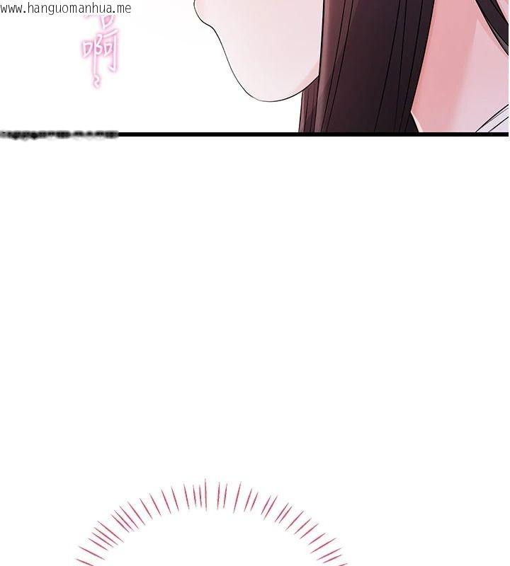 韩国漫画恋爱作弊百科韩漫_恋爱作弊百科-第9话-隔壁邻居的离谱叫床声在线免费阅读-韩国漫画-第37张图片