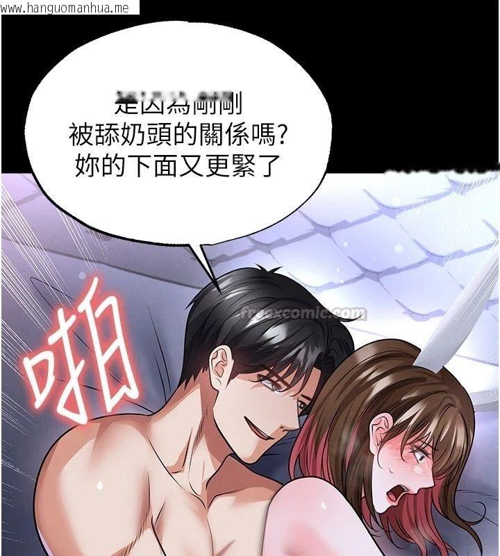 韩国漫画足球型男脱单指南韩漫_足球型男脱单指南-第77话-多人性爱就是要这样玩在线免费阅读-韩国漫画-第60张图片