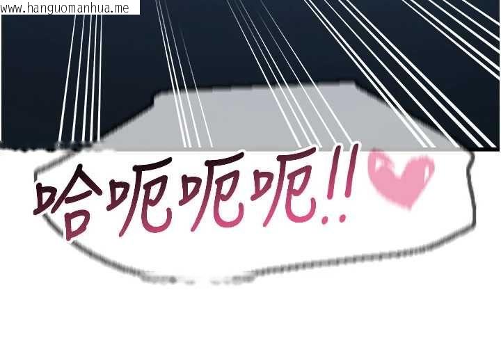 韩国漫画恶次人生韩漫_恶次人生-第68话-很想干我吧?在线免费阅读-韩国漫画-第102张图片