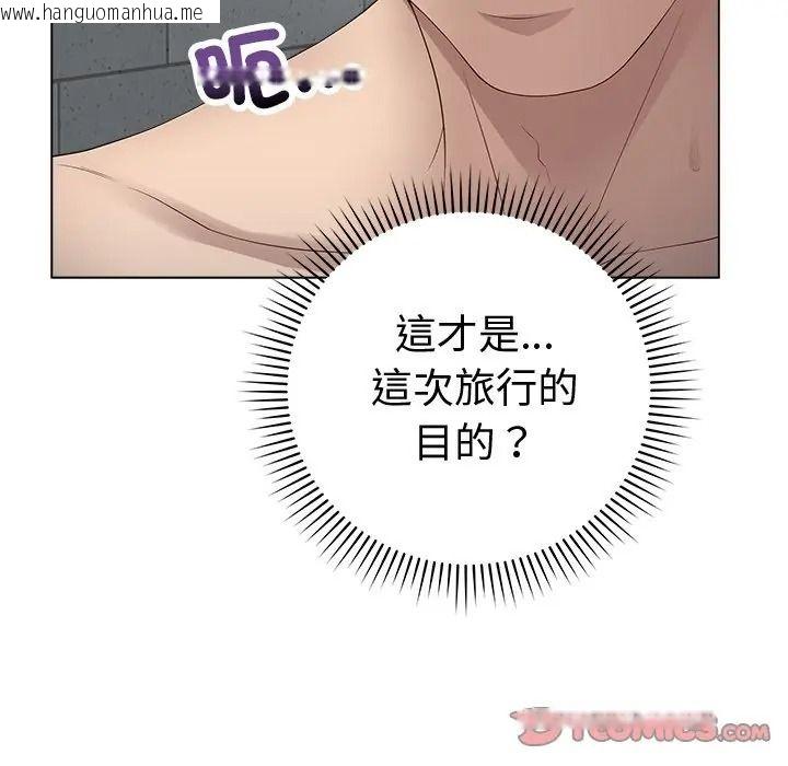 韩国漫画最后的冲刺/冲刺重考班韩漫_最后的冲刺/冲刺重考班-第75话在线免费阅读-韩国漫画-第138张图片