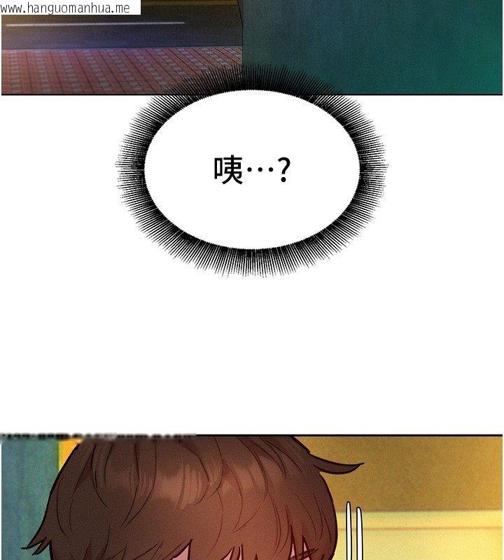 韩国漫画她们的最爱.ZIP韩漫_她们的最爱.ZIP-第17话-暗巷里的呻吟声在线免费阅读-韩国漫画-第147张图片