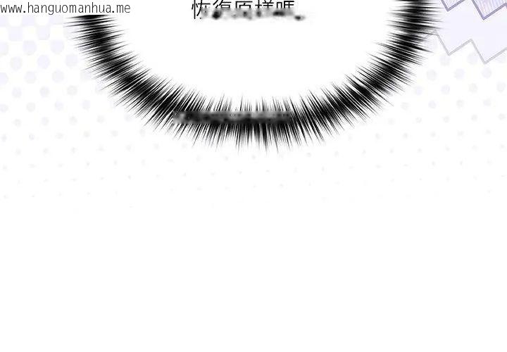 韩国漫画扑克脸姐姐的私讯韩漫_扑克脸姐姐的私讯-第4话在线免费阅读-韩国漫画-第167张图片