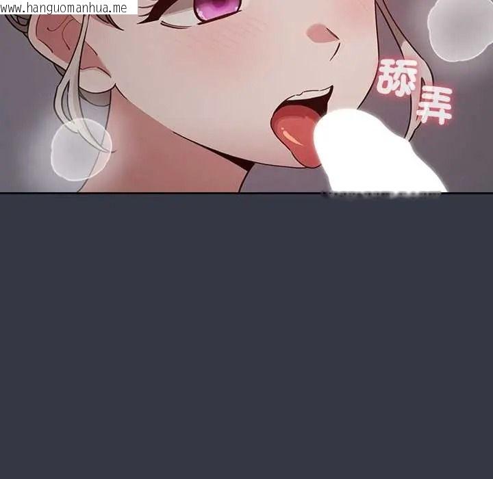 韩国漫画配角的生存任务韩漫_配角的生存任务-第79话在线免费阅读-韩国漫画-第142张图片