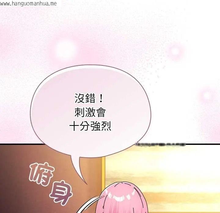 韩国漫画硬也要拍完韩漫_硬也要拍完-第55话在线免费阅读-韩国漫画-第65张图片