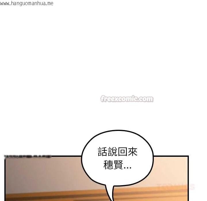 韩国漫画异世界骑士团长韩漫_异世界骑士团长-第81话在线免费阅读-韩国漫画-第30张图片