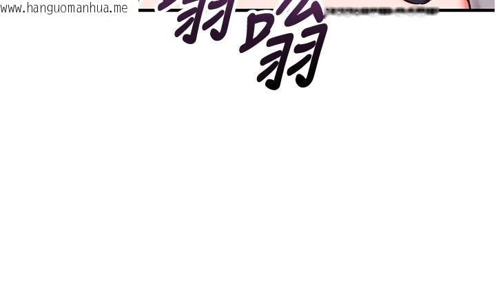 韩国漫画催眠偷心计韩漫_催眠偷心计-第30话-在员工休息室坏坏在线免费阅读-韩国漫画-第27张图片
