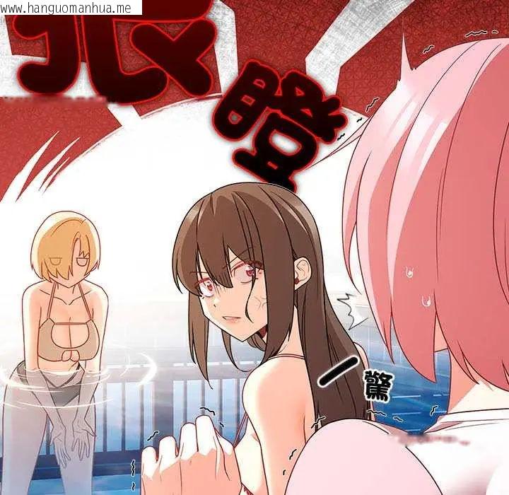 韩国漫画幸福来得太突然/突然成为公寓管理员韩漫_幸福来得太突然/突然成为公寓管理员-第85话在线免费阅读-韩国漫画-第124张图片