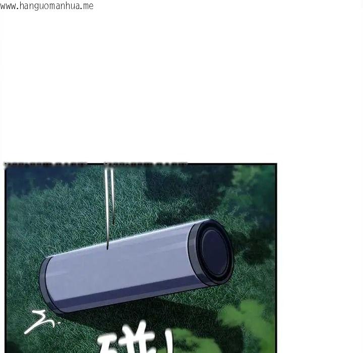 韩国漫画危险同学会韩漫_危险同学会-第130话在线免费阅读-韩国漫画-第33张图片