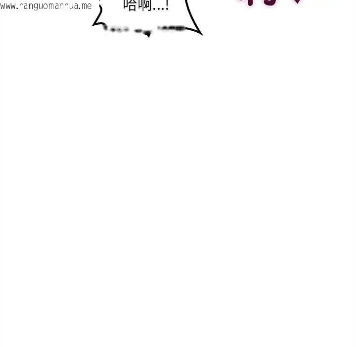韩国漫画财富爱情二选一韩漫_财富爱情二选一-第19话在线免费阅读-韩国漫画-第162张图片