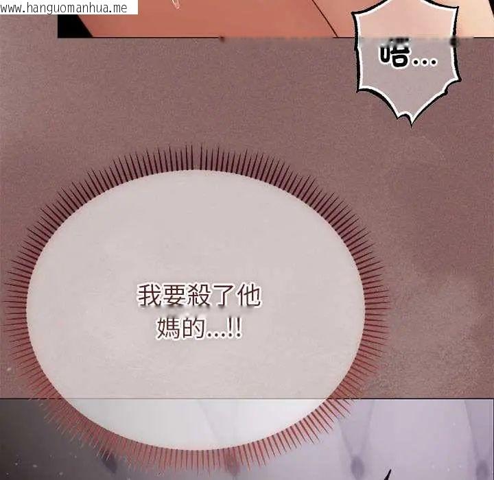 韩国漫画那个小太妹韩漫_那个小太妹-第21话在线免费阅读-韩国漫画-第137张图片