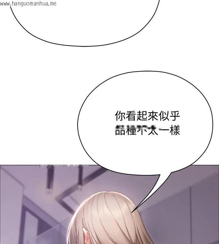 韩国漫画那个小太妹韩漫_那个小太妹-第23话在线免费阅读-韩国漫画-第61张图片