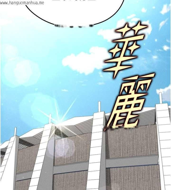 韩国漫画足球型男脱单指南韩漫_足球型男脱单指南-第78话-成为西甲豪门的一员在线免费阅读-韩国漫画-第59张图片