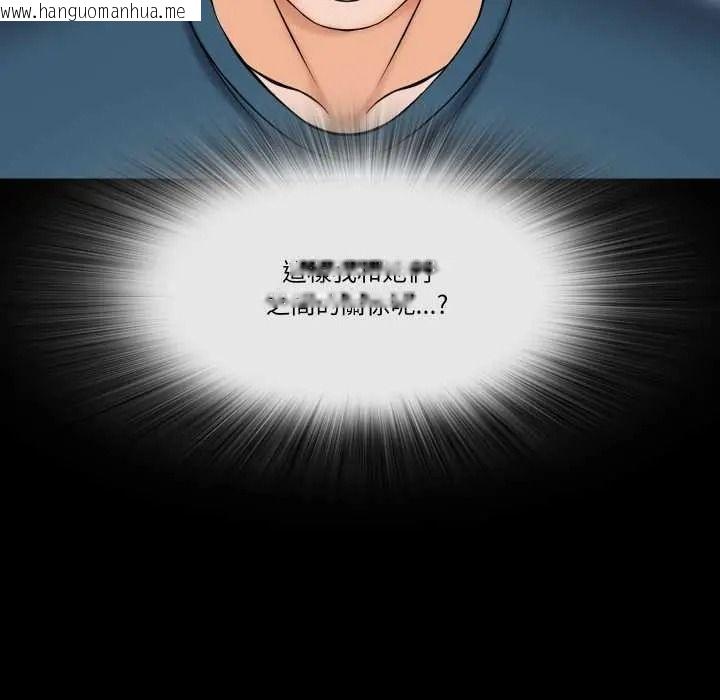 韩国漫画梦幻家教韩漫_梦幻家教-第18话在线免费阅读-韩国漫画-第54张图片