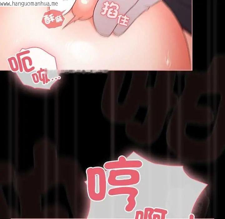 韩国漫画幸福来得太突然/突然成为公寓管理员韩漫_幸福来得太突然/突然成为公寓管理员-第88话在线免费阅读-韩国漫画-第34张图片