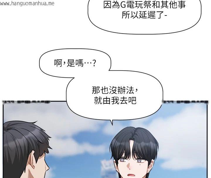 韩国漫画恋爱版本更新中韩漫_恋爱版本更新中-第22话-你比较喜欢用嘴巴吗?在线免费阅读-韩国漫画-第8张图片