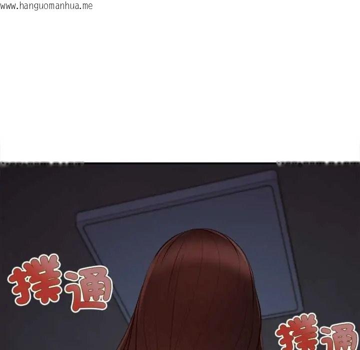 韩国漫画无限轮回的一天韩漫_无限轮回的一天-第25话在线免费阅读-韩国漫画-第158张图片