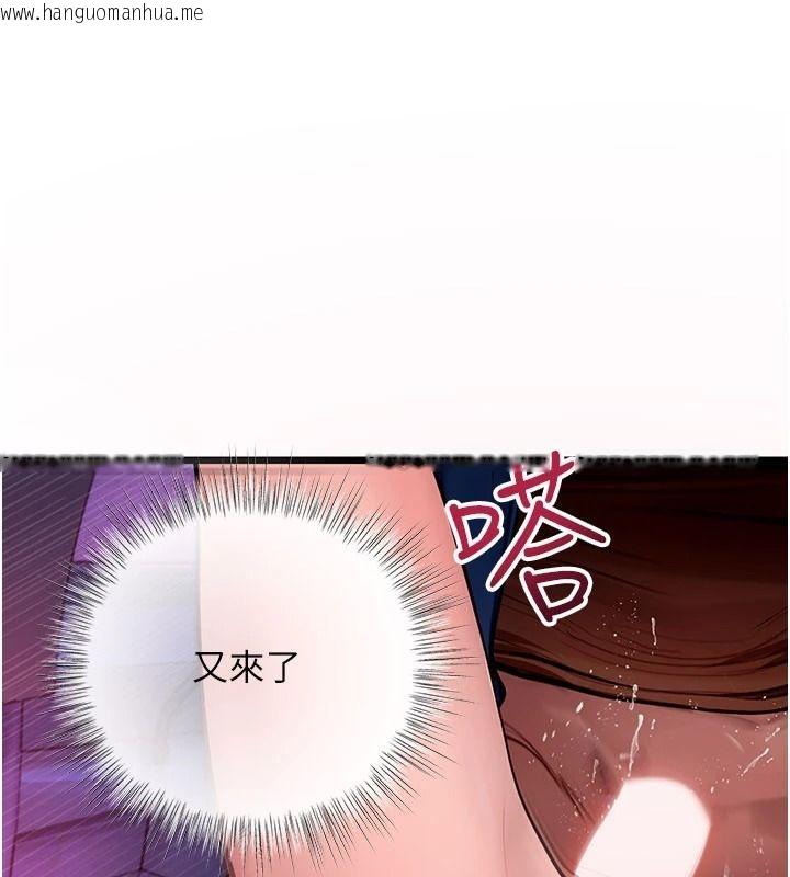 韩国漫画理想型演算法韩漫_理想型演算法-第12话-小弟弟有过人之处在线免费阅读-韩国漫画-第73张图片